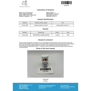 5-Amino-1MQ 50mg