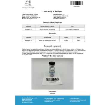 Kisspeptin 5 mg